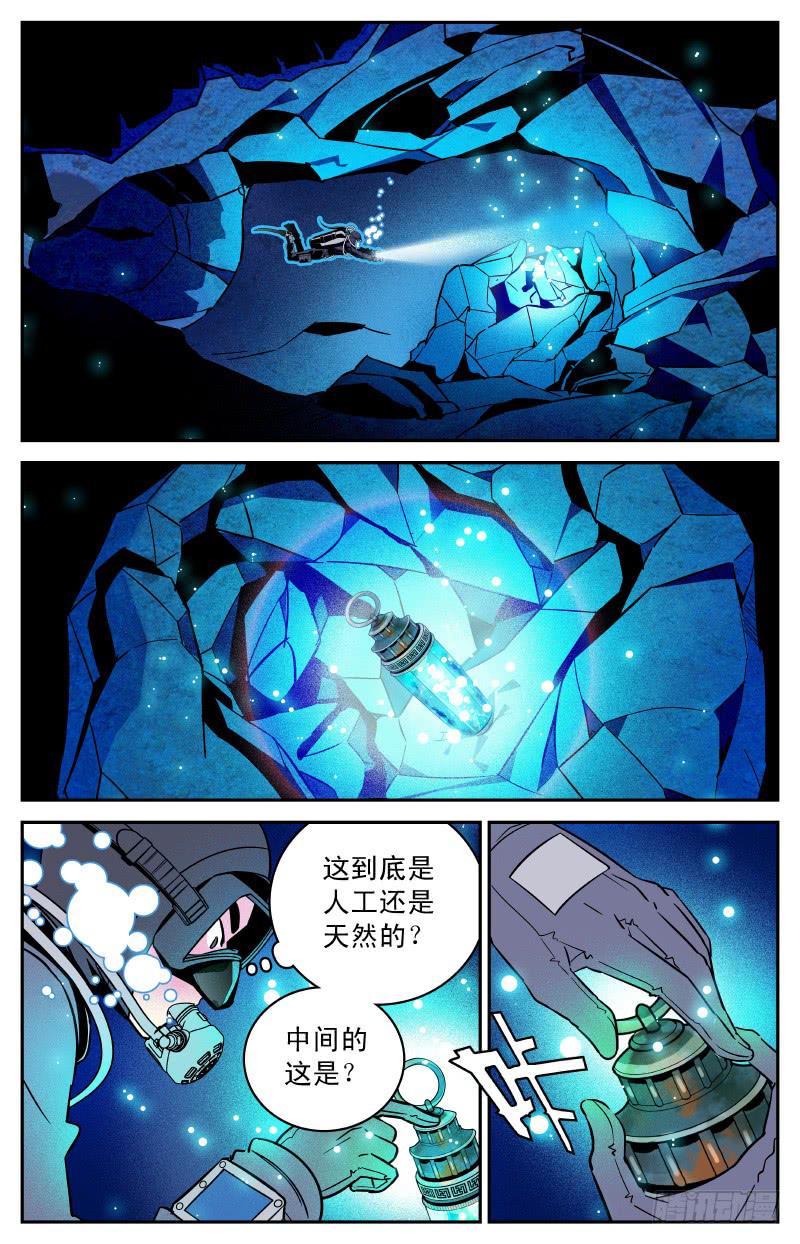 第三十一回 新地图！-第36话