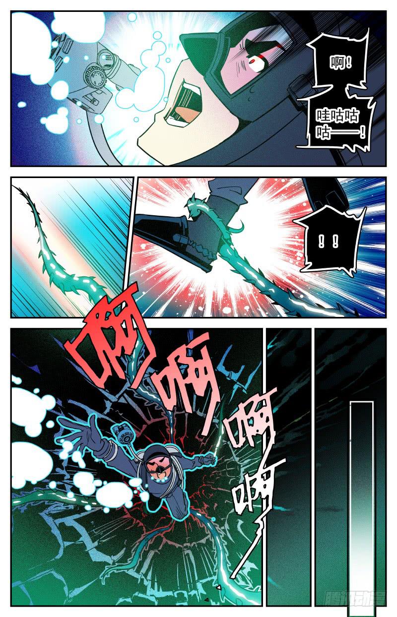 第三十一回 新地图！-第36话
