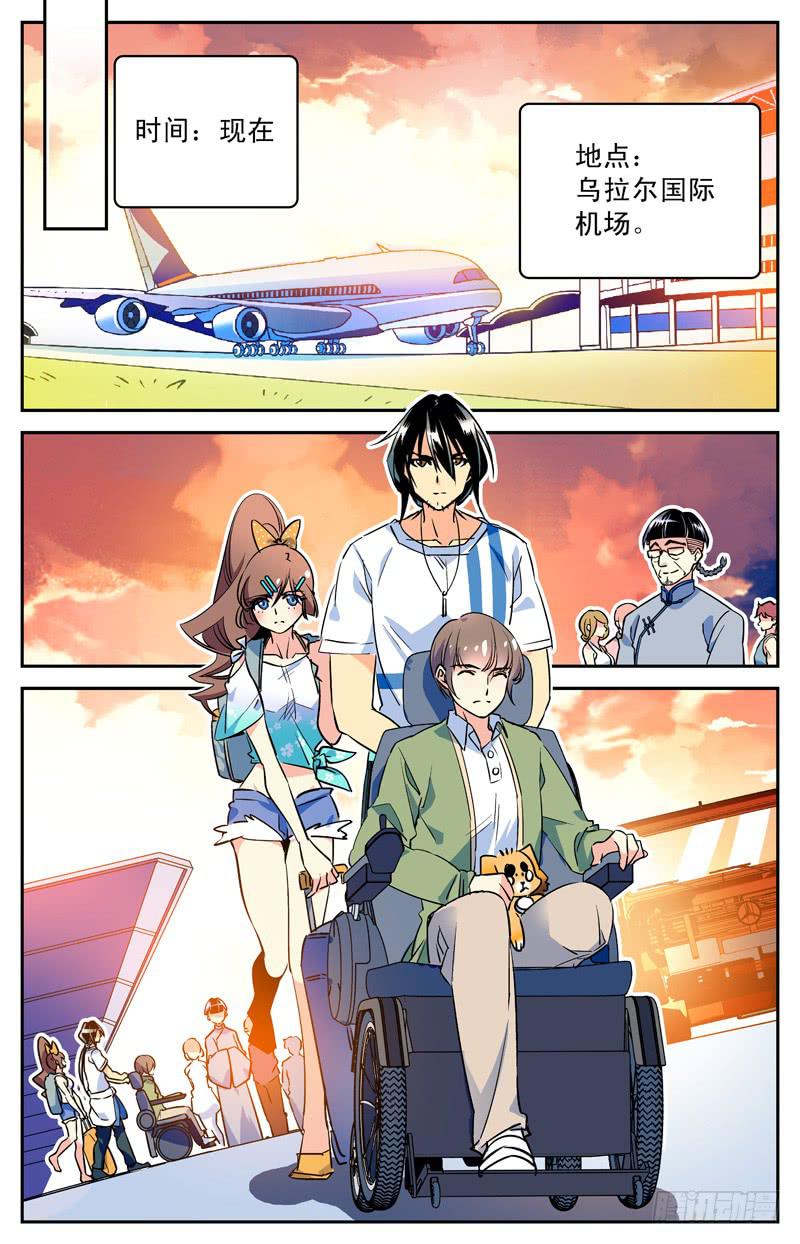 第三十一回 新地图！-第36话