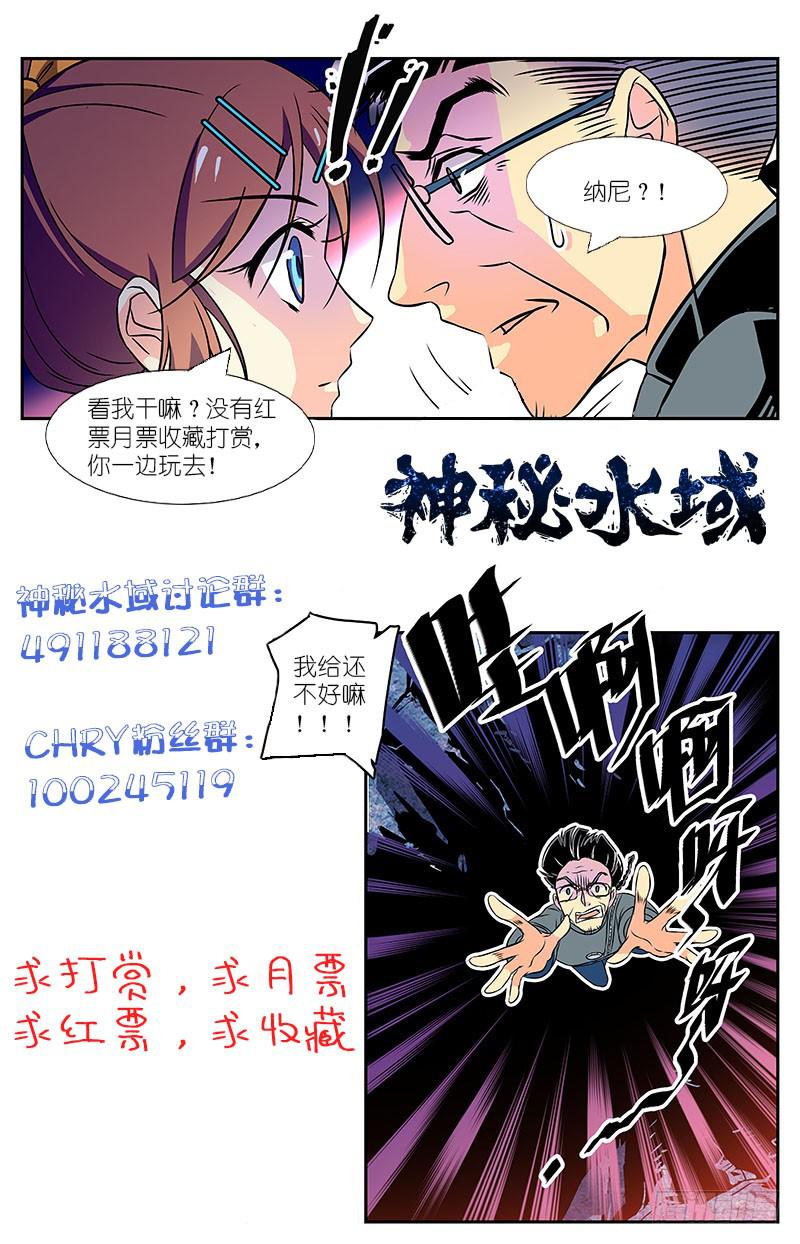 第三十五回 控制-第40话