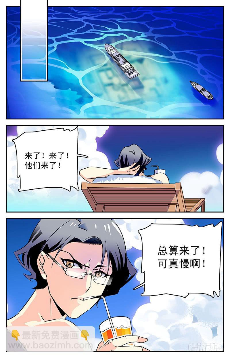 第三十九回 全一维回来了-第44话