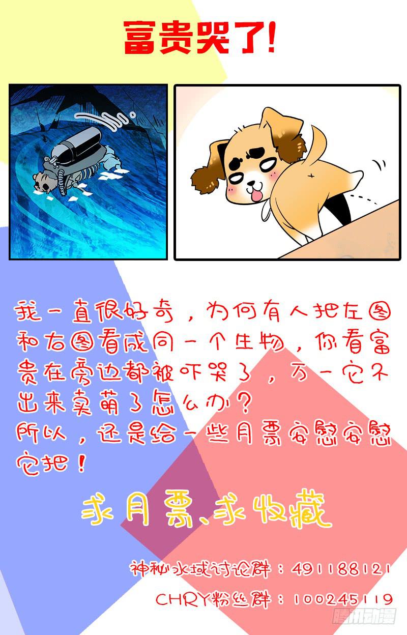 第三十九回 全一维回来了-第44话
