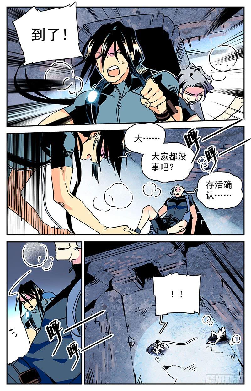 第四十三回 牺牲-第48话