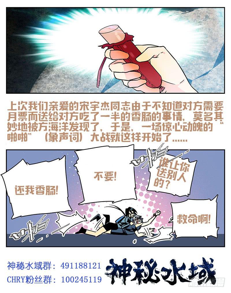 第四十三回 牺牲-第48话