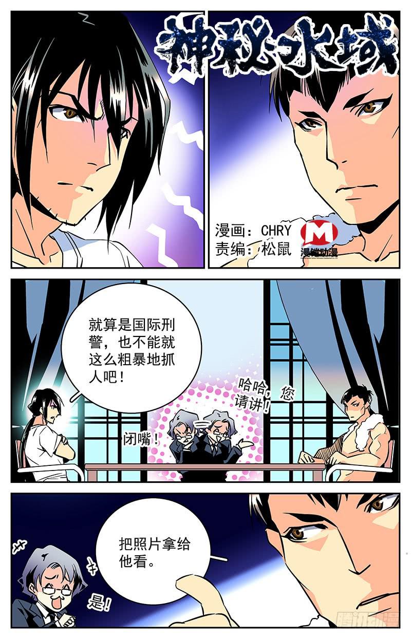第五十一回 伙伴？对手？-第56话
