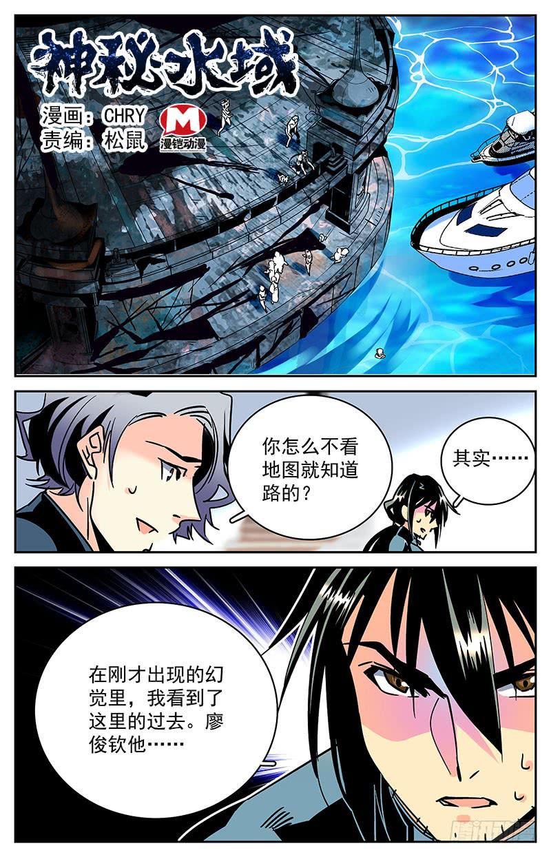 第五十五回  聚首-第60话