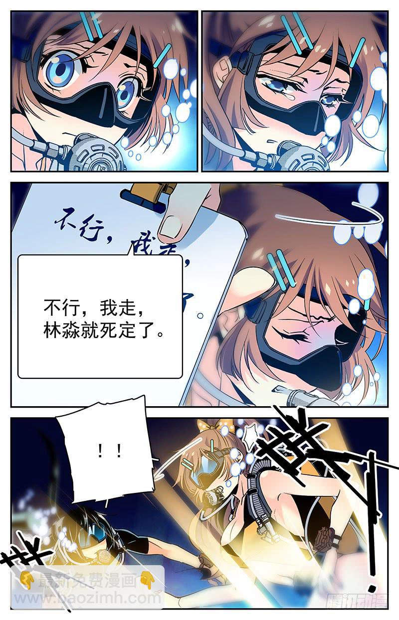 第五十五回  聚首-第60话