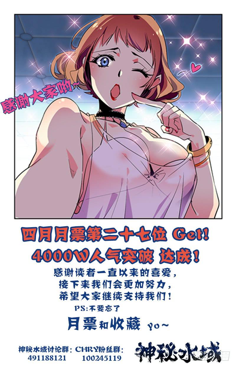 第五十五回  聚首-第60话