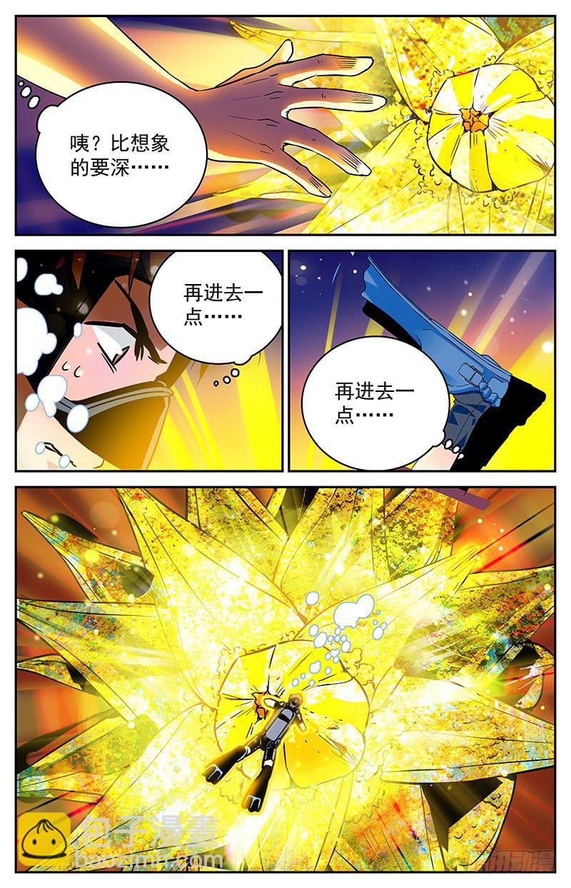 第五十七回 生死之门-第62话
