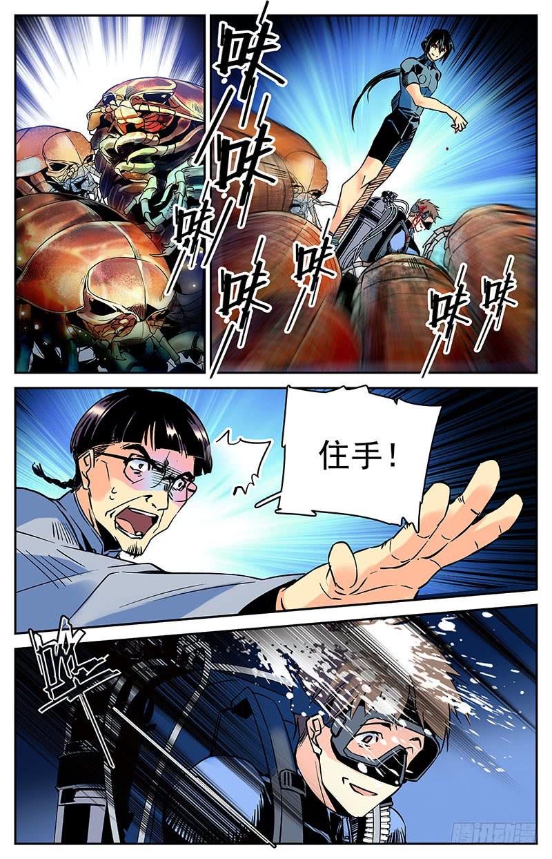 第五十九回  反击开始-第64话