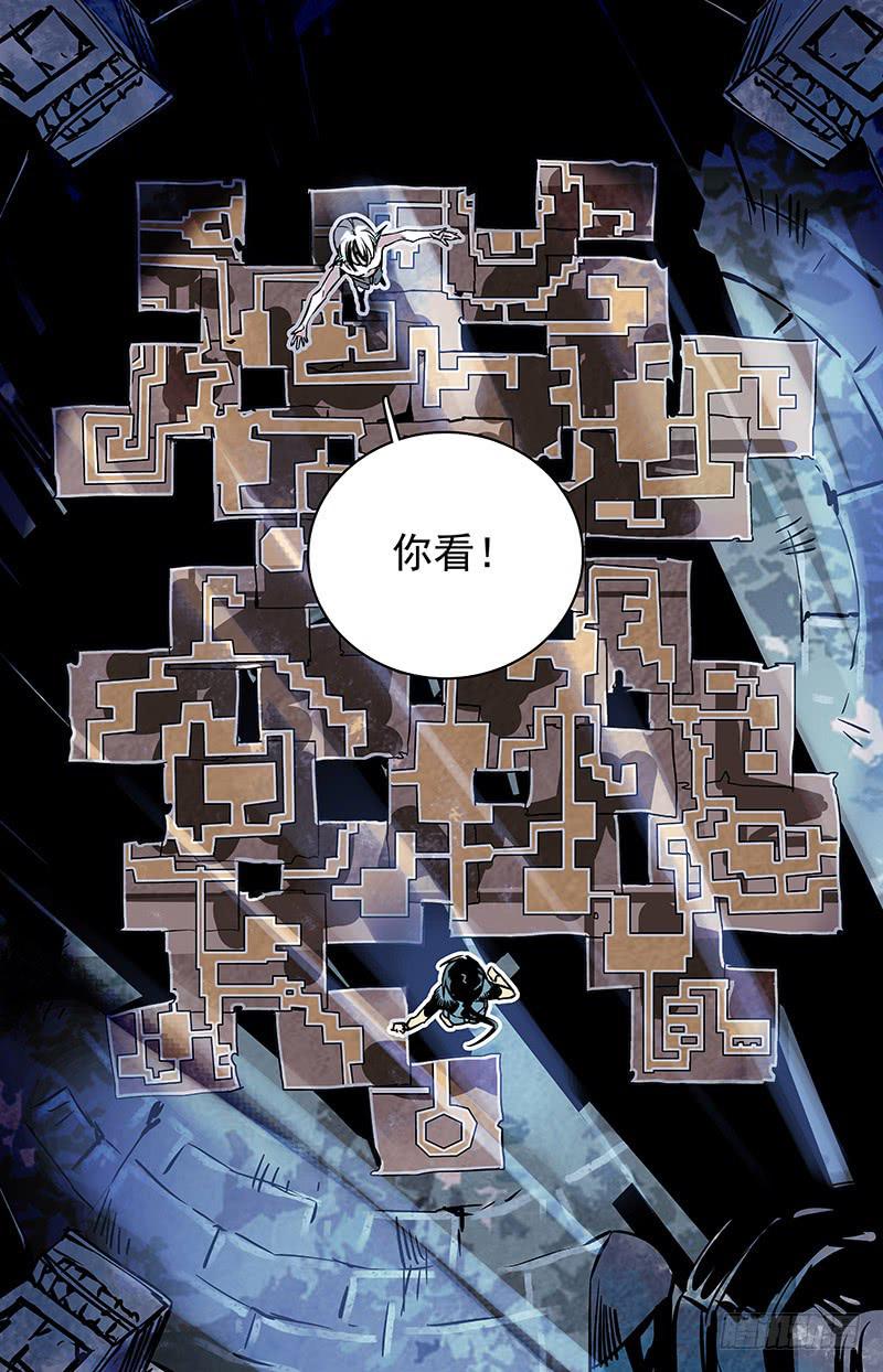 第六十三回 局面不容乐观-第68话