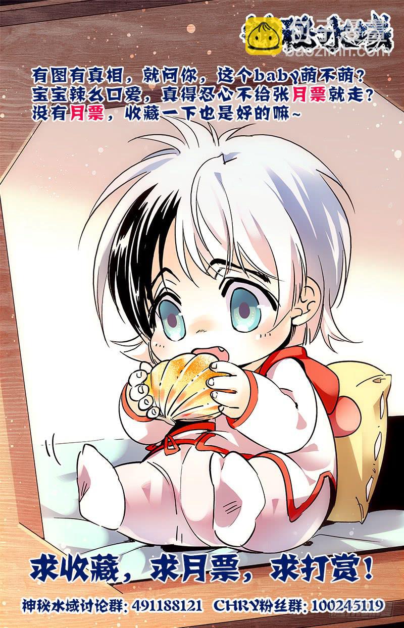 第七十九回 全家团圆-第84话