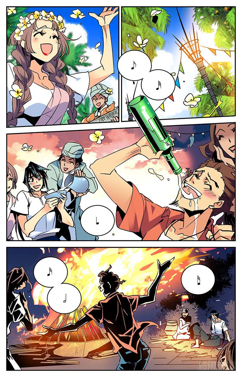 第八十五回 消失的潜导-第90话