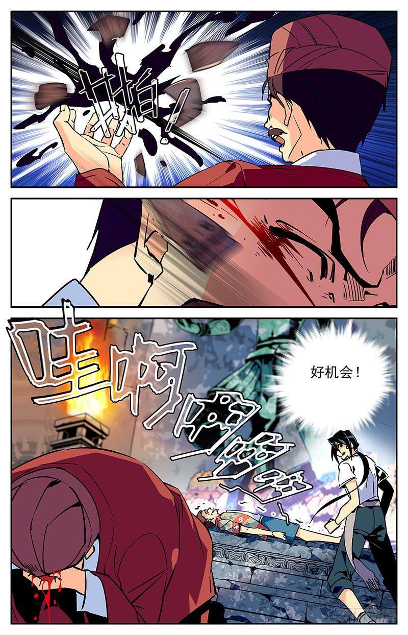第八十九回 又见山神娘娘-第94话