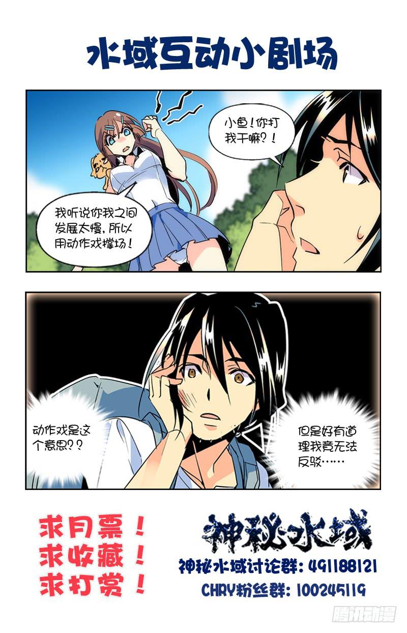 第九十三回 同伴的约定-第98话