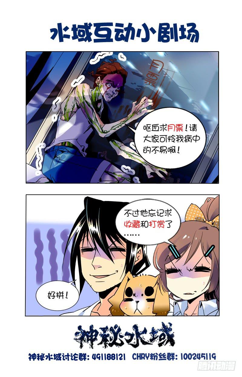 第九十五回 惊变陡生-第100话