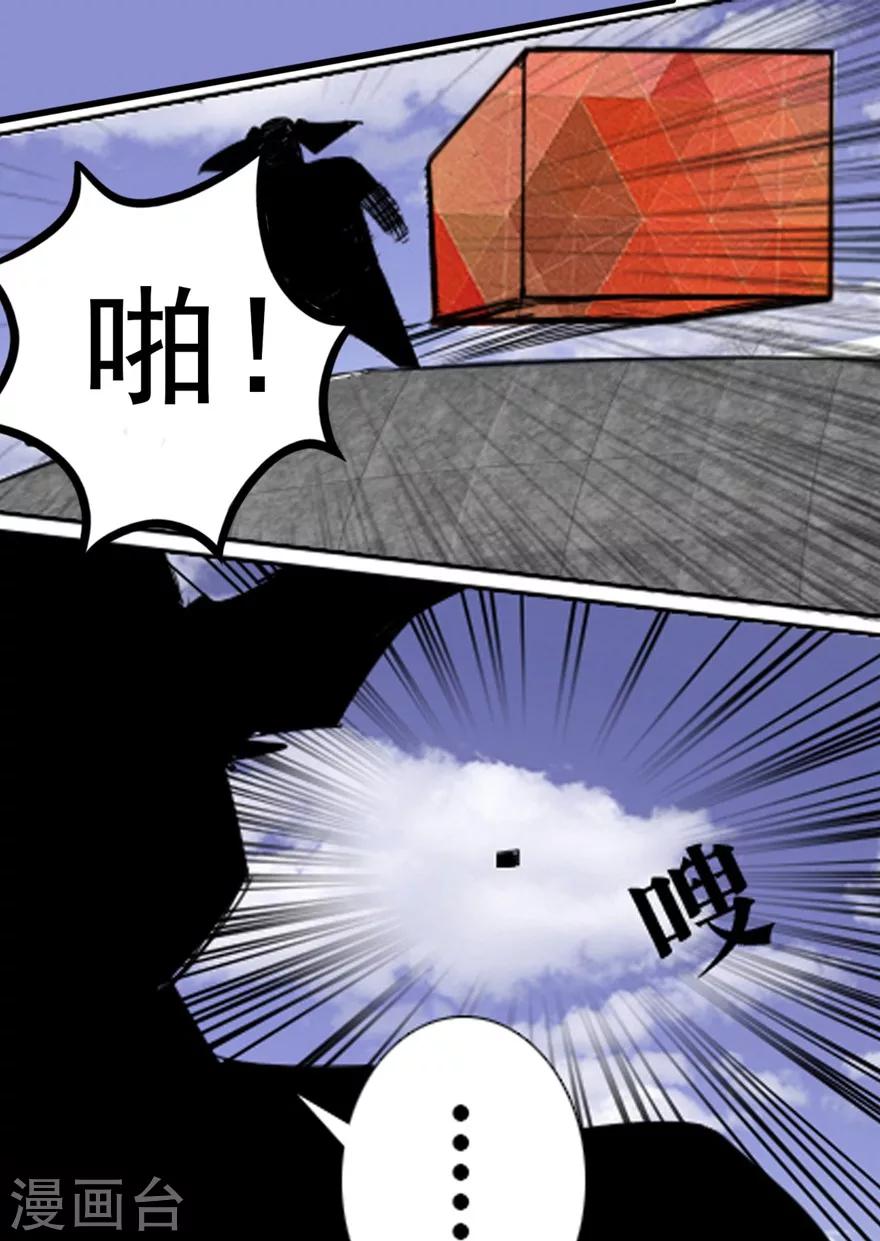 第2话 巨兽之战1-第2话