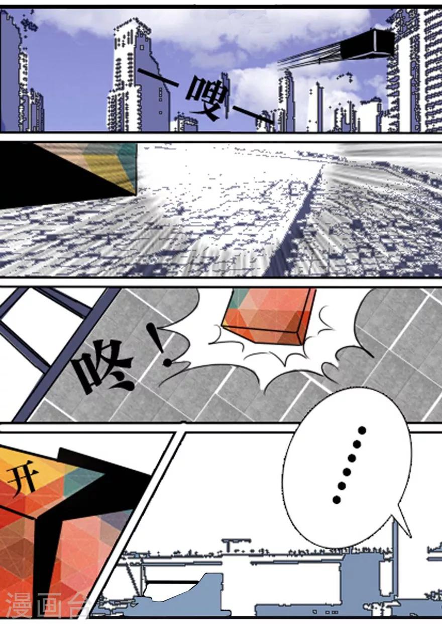 第2话 巨兽之战1-第2话