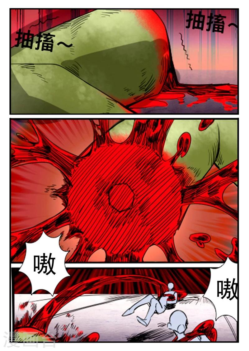 第14话 虽然你颜值不够，但是我依然爱你-第14话