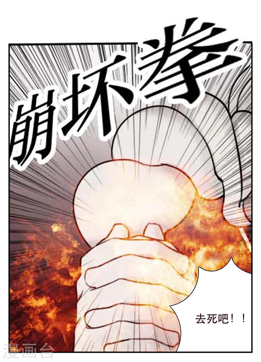 第24话 对抗-第24话