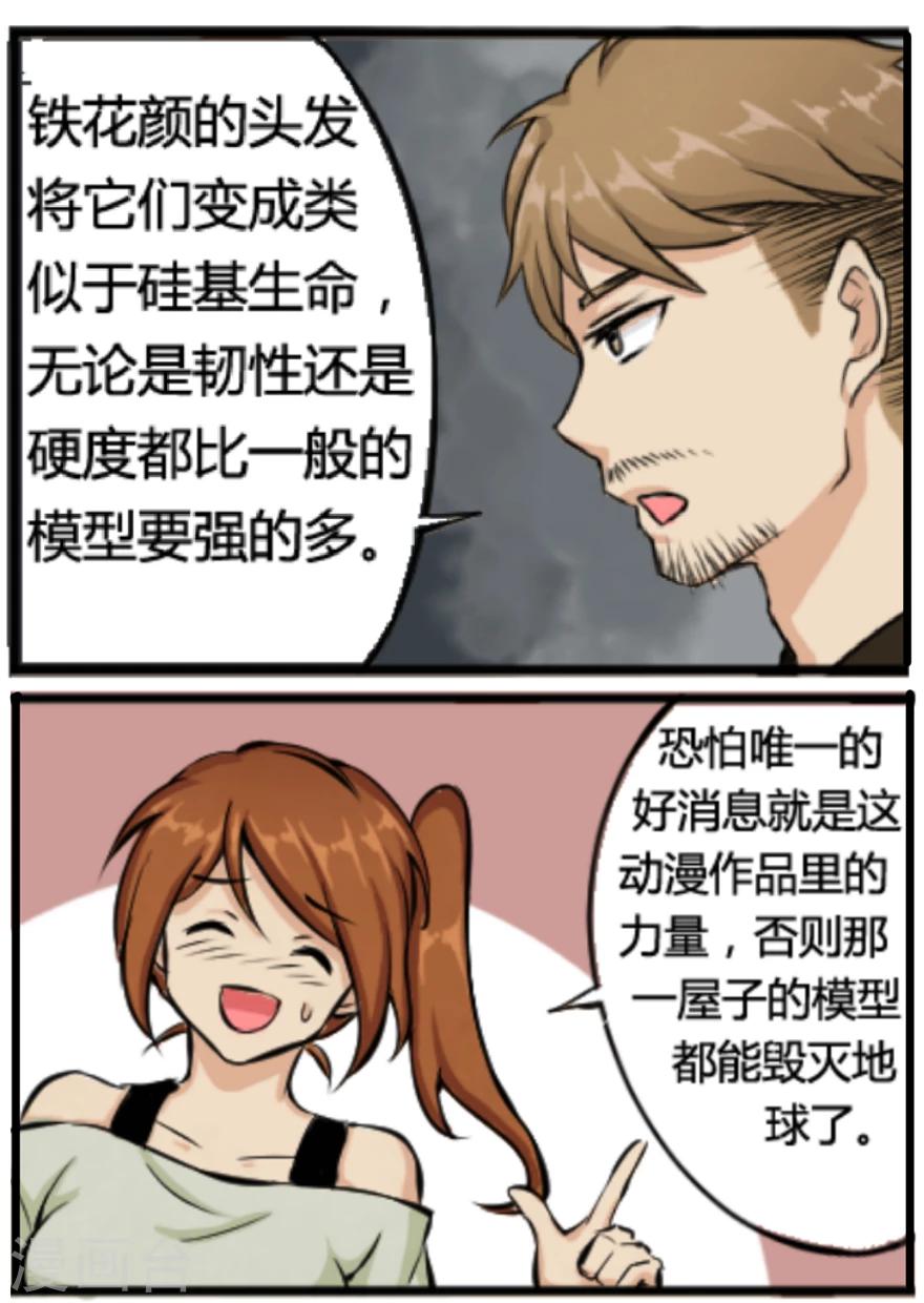 第34话 扮成皇帝了-第34话