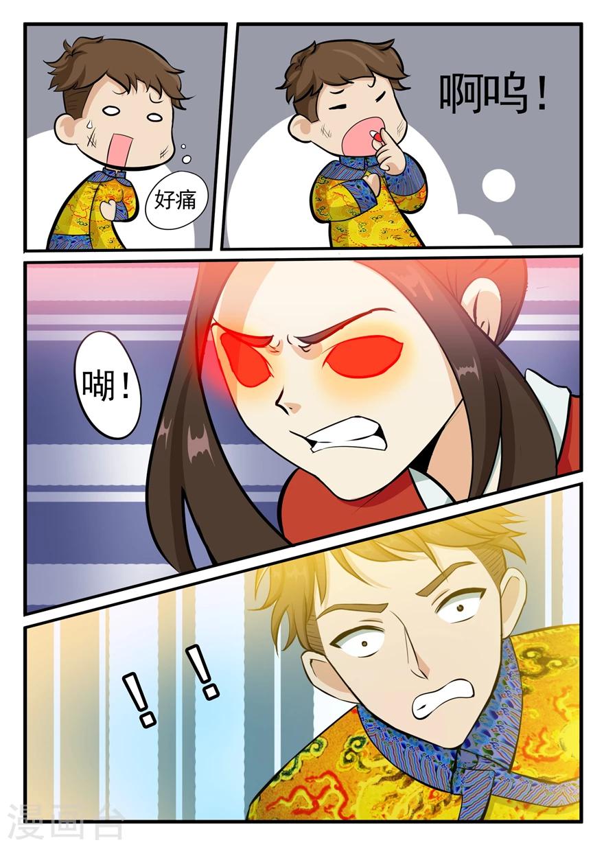 第36话 做回自己，我给你精彩的人生！-第36话