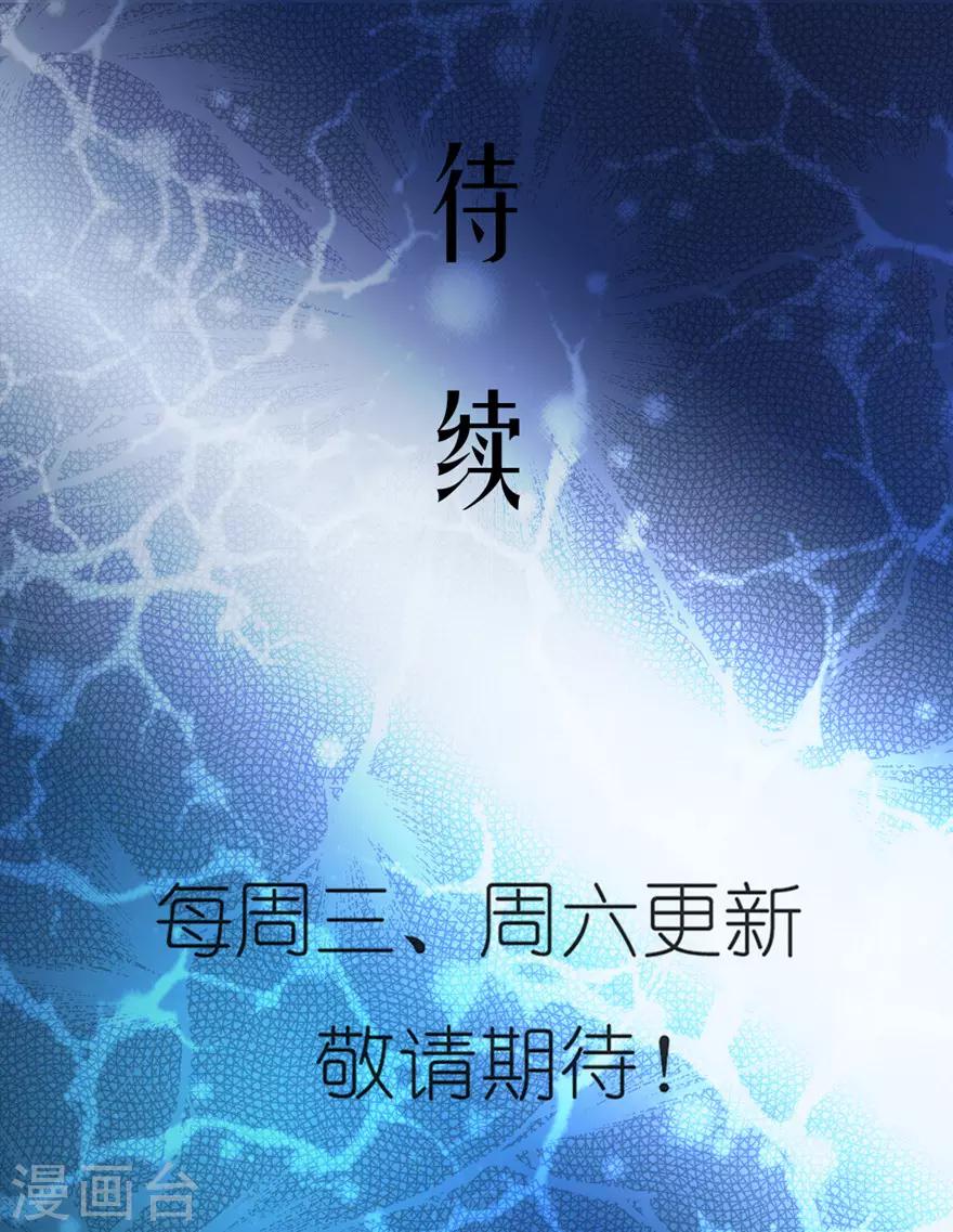 第40话 交心之谈-第40话