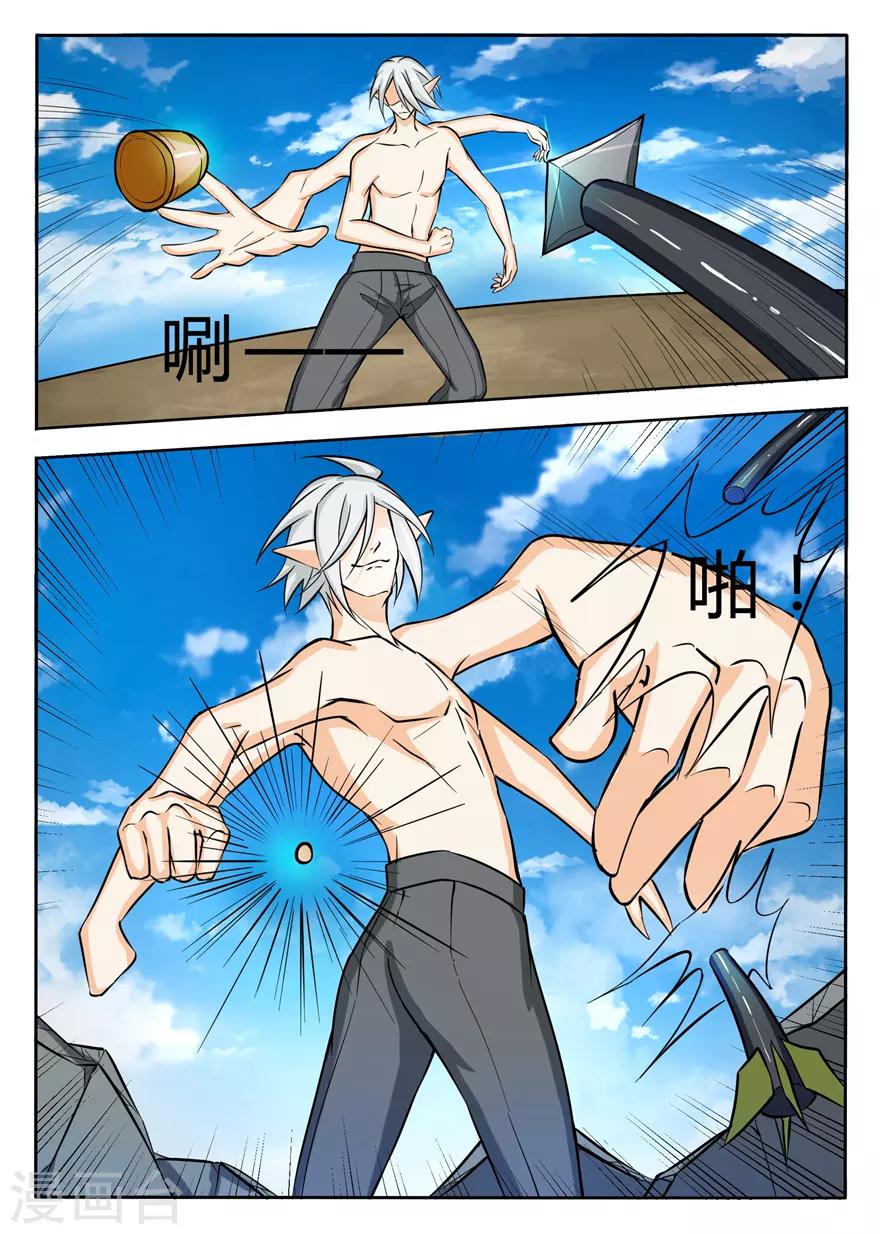 第44话 离去&mdash;进发蓝黄岛-第44话