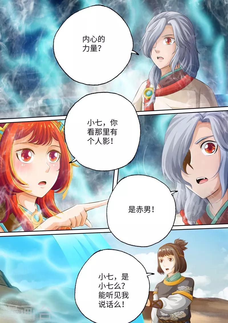 第102话-第102话