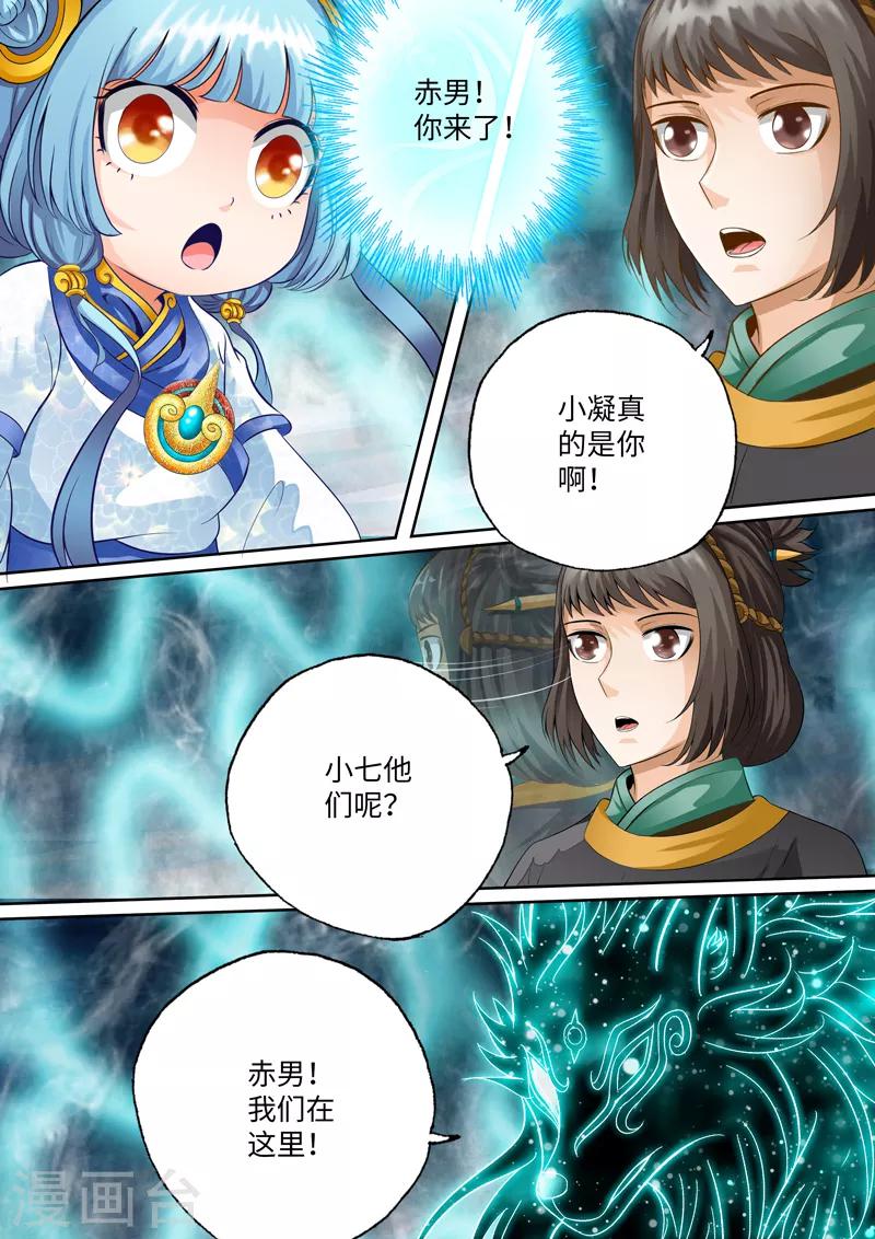第104话-第104话