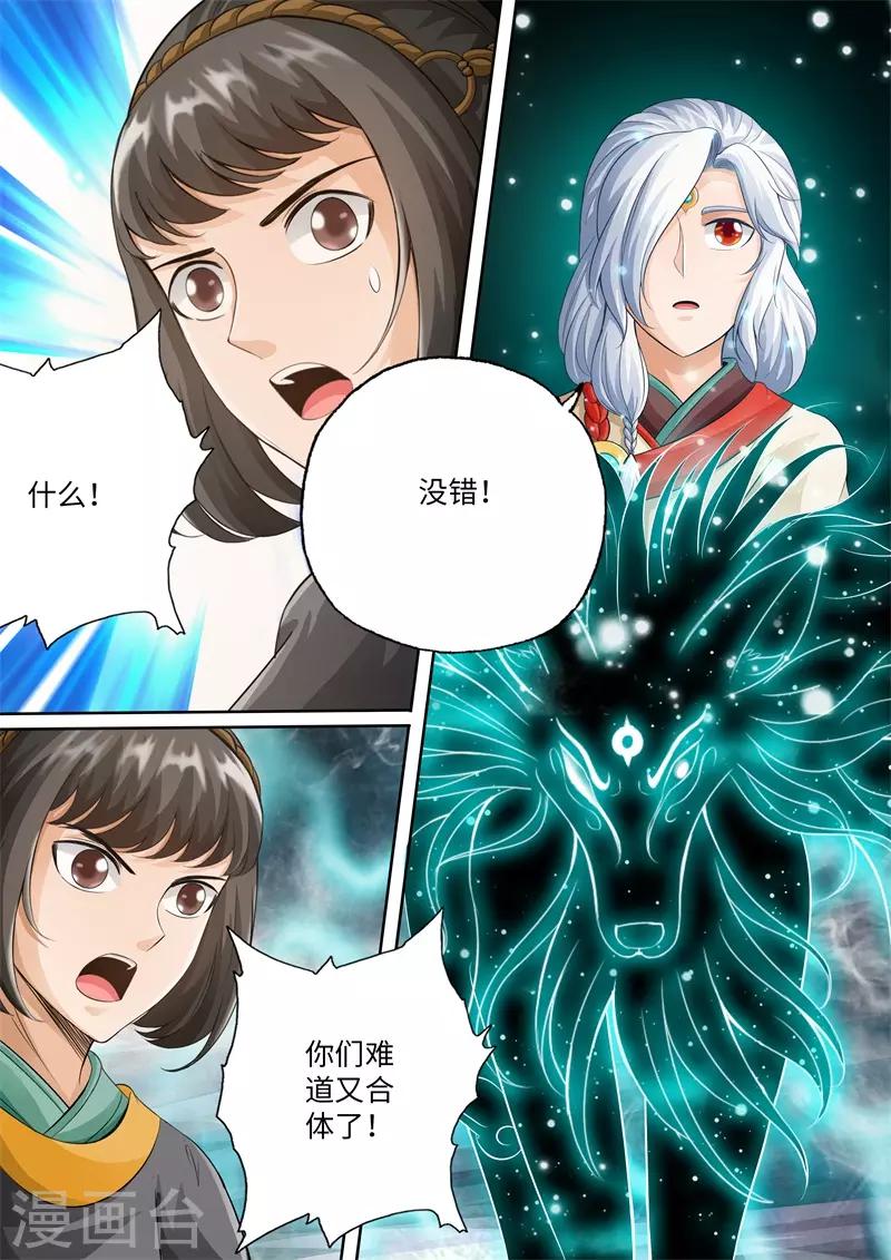 第104话-第104话