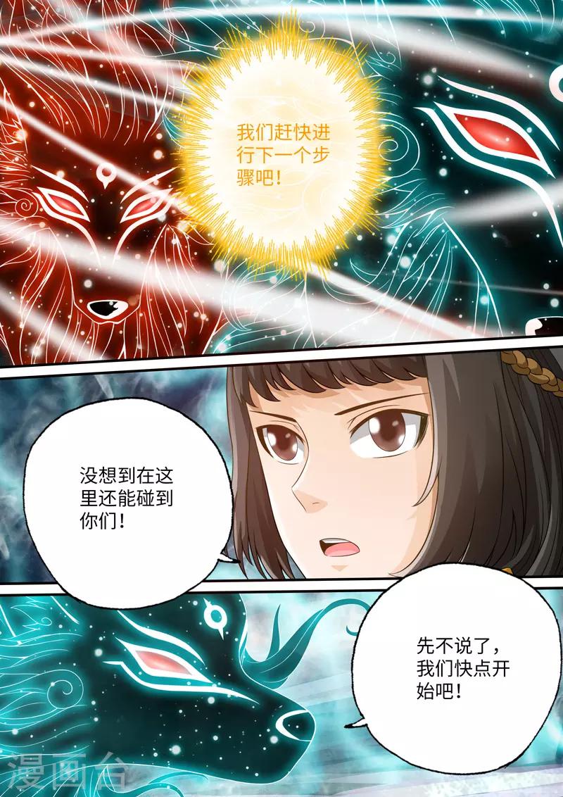 第104话-第104话