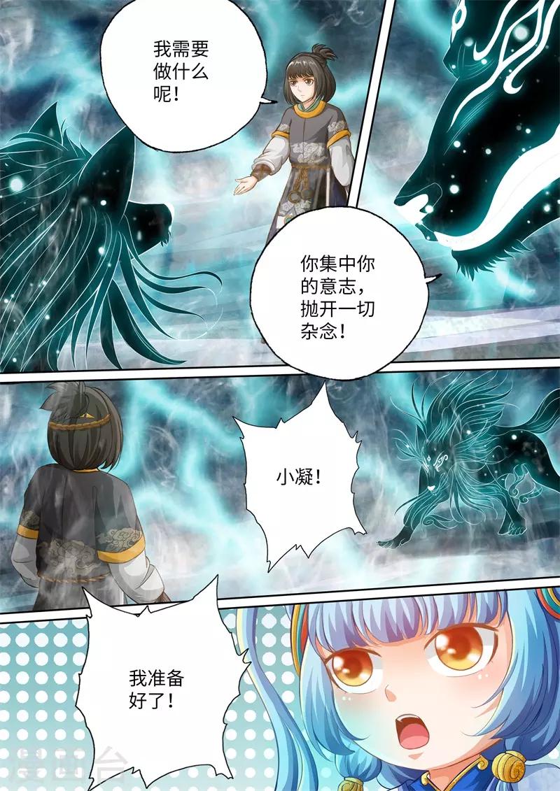 第104话-第104话