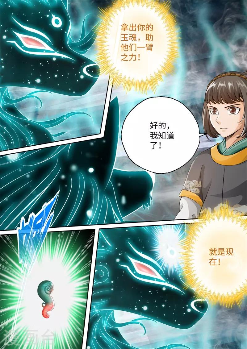 第104话-第104话