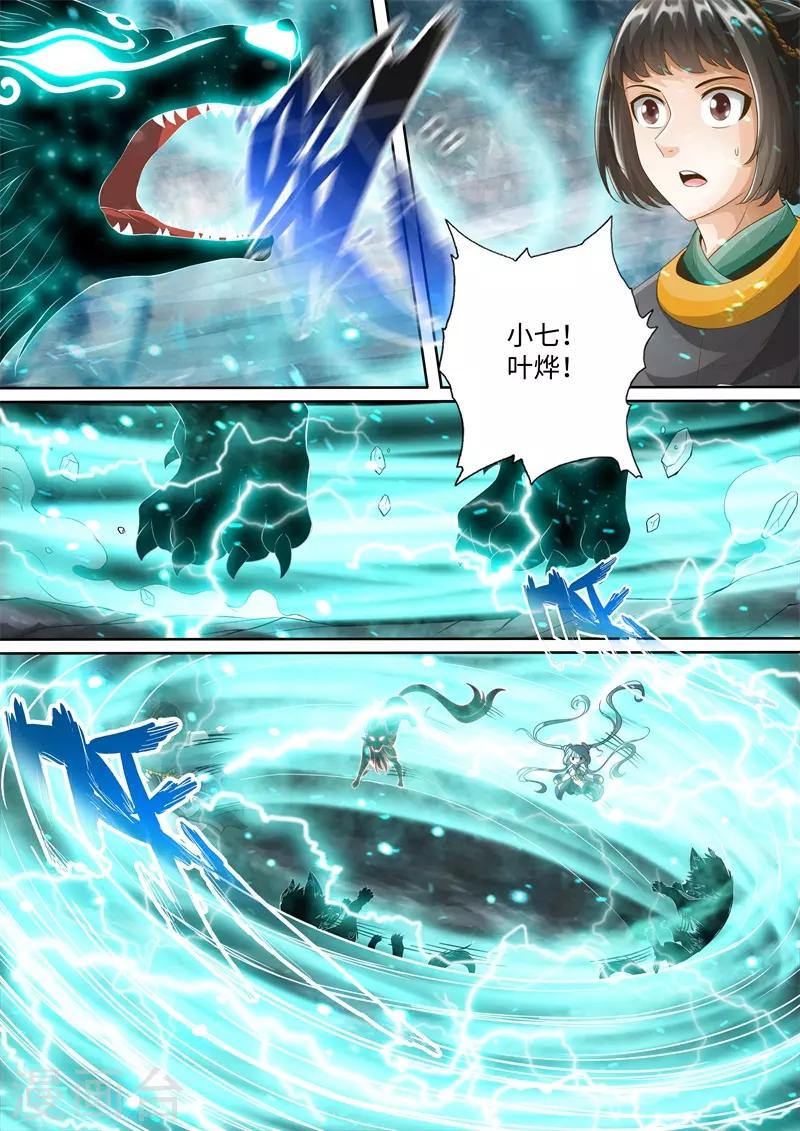 第104话-第104话