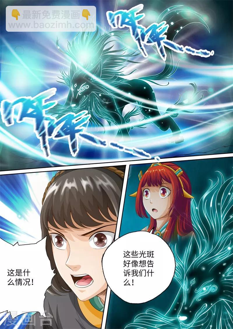 第106话-第106话