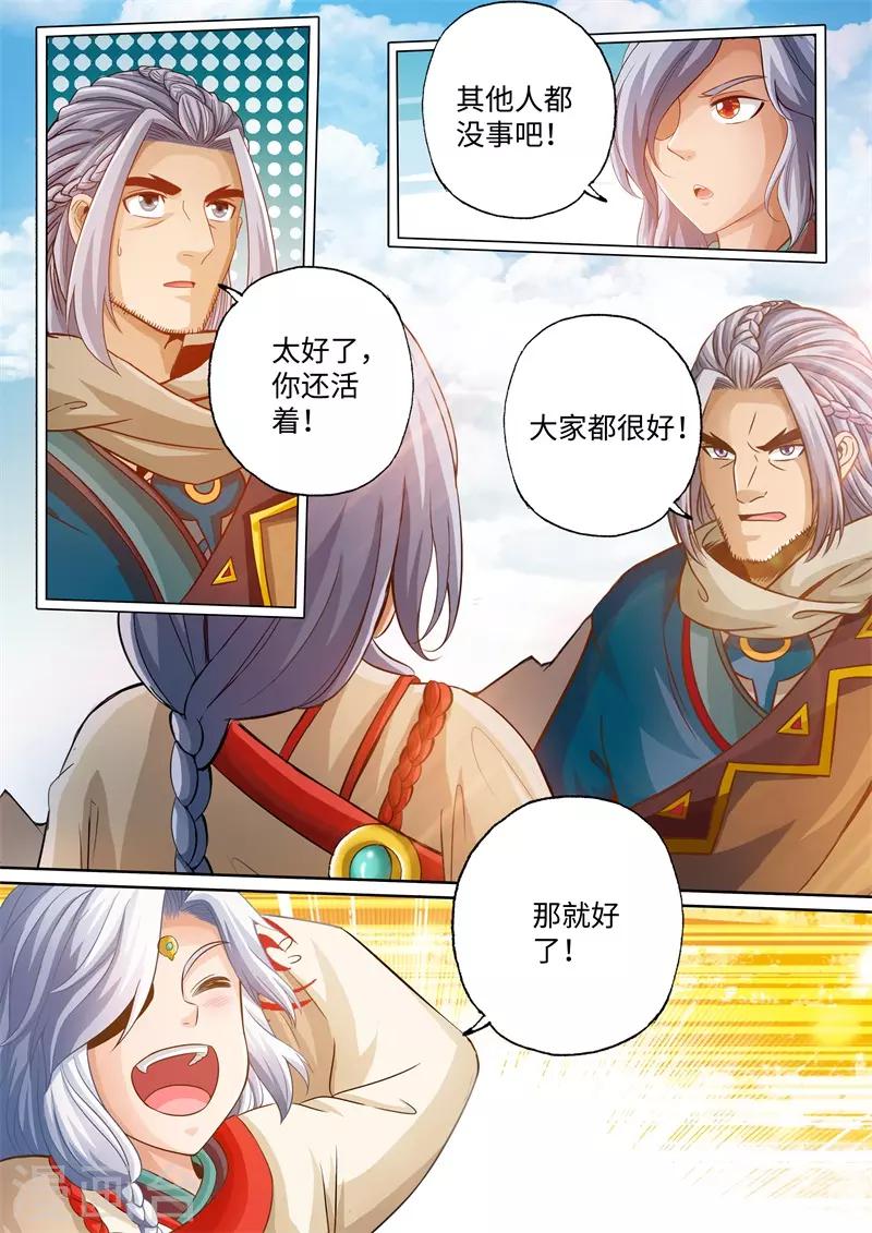 最终话-第108话