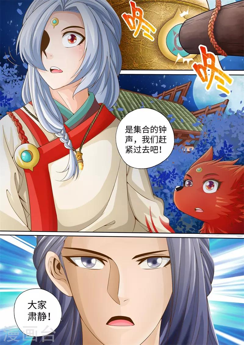 第12话-第12话