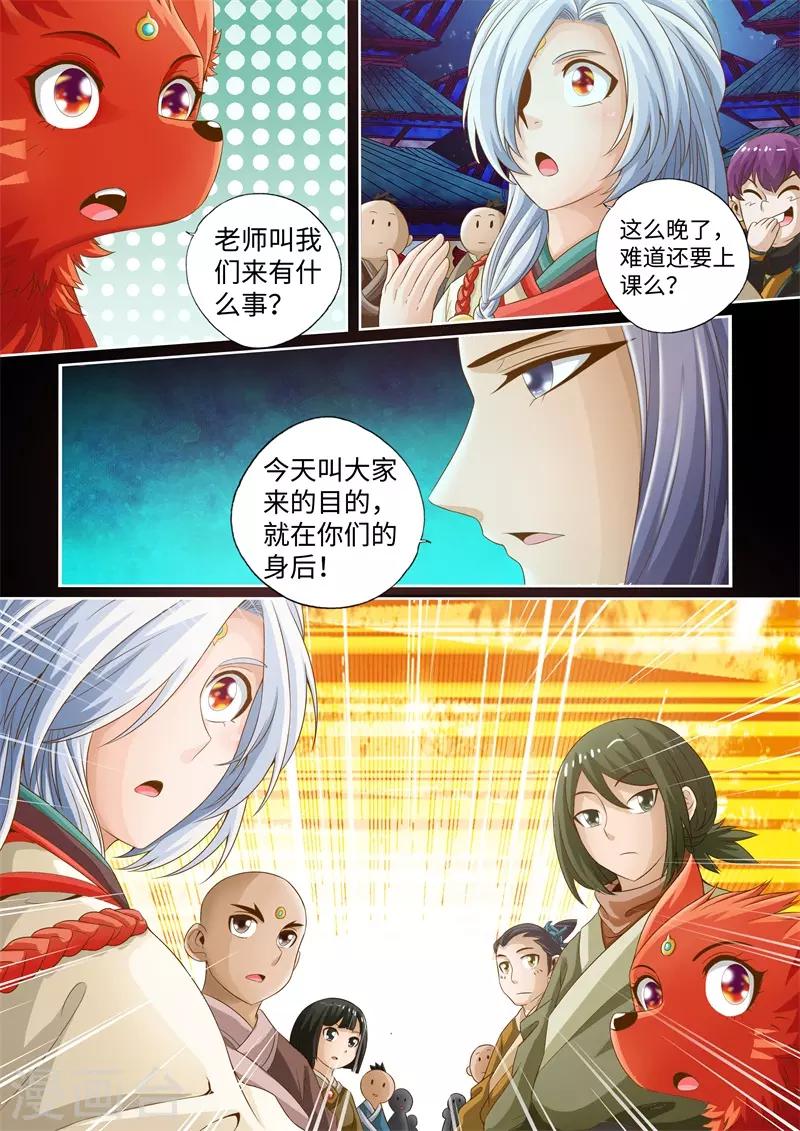 第12话-第12话