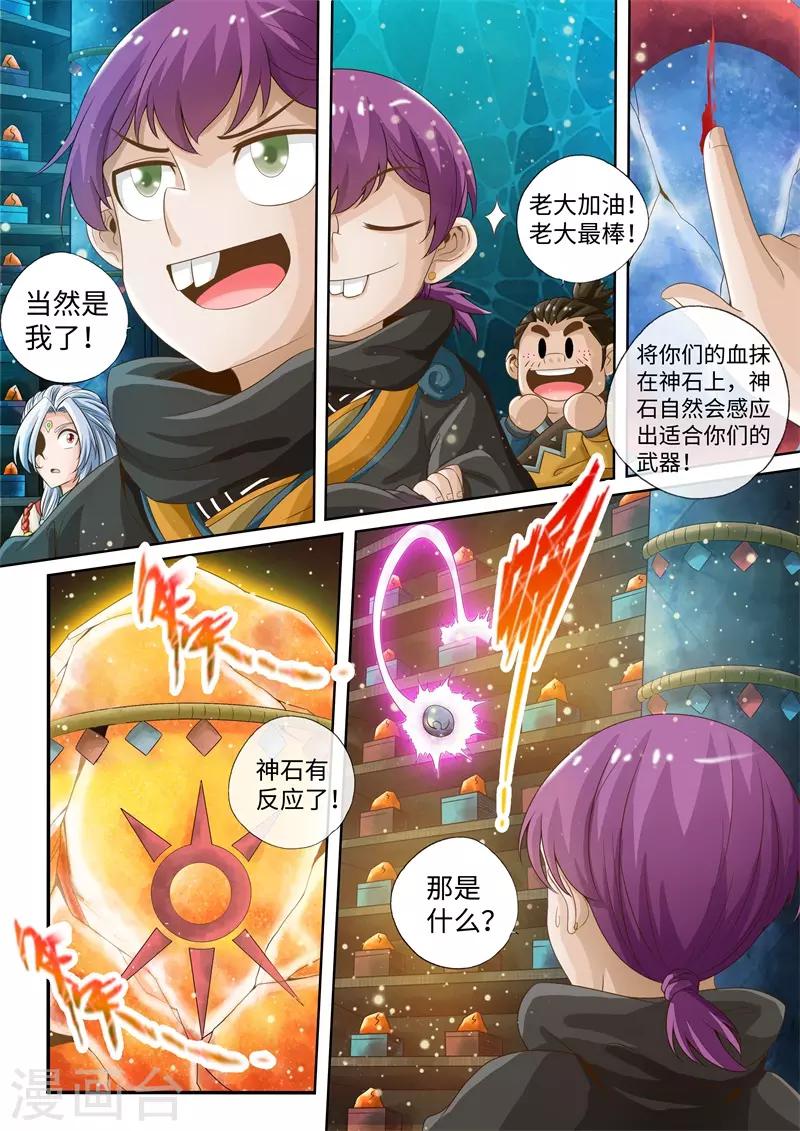 第12话-第12话