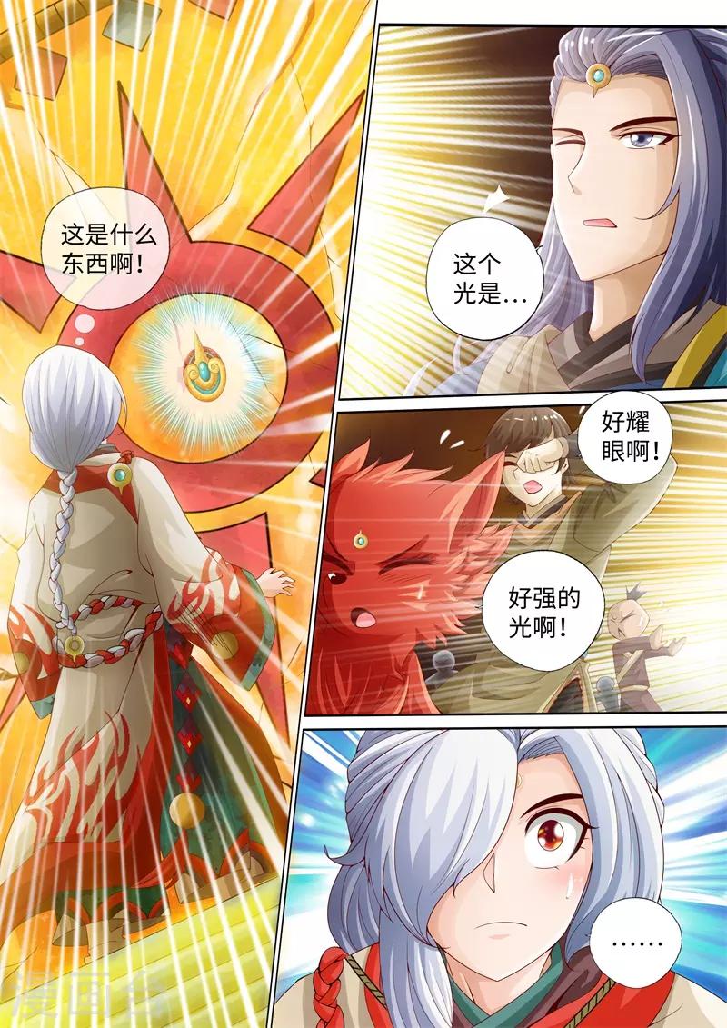第14话-第14话