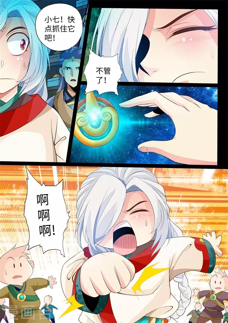 第14话-第14话
