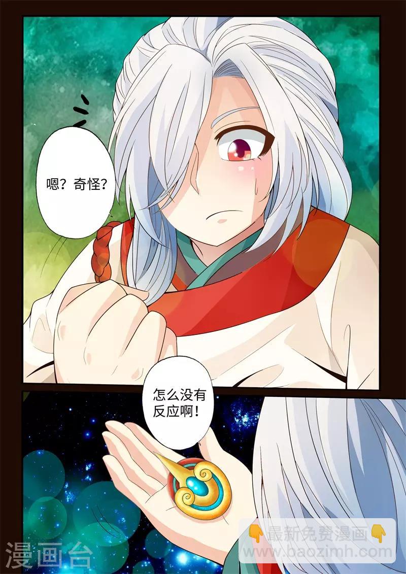 第14话-第14话