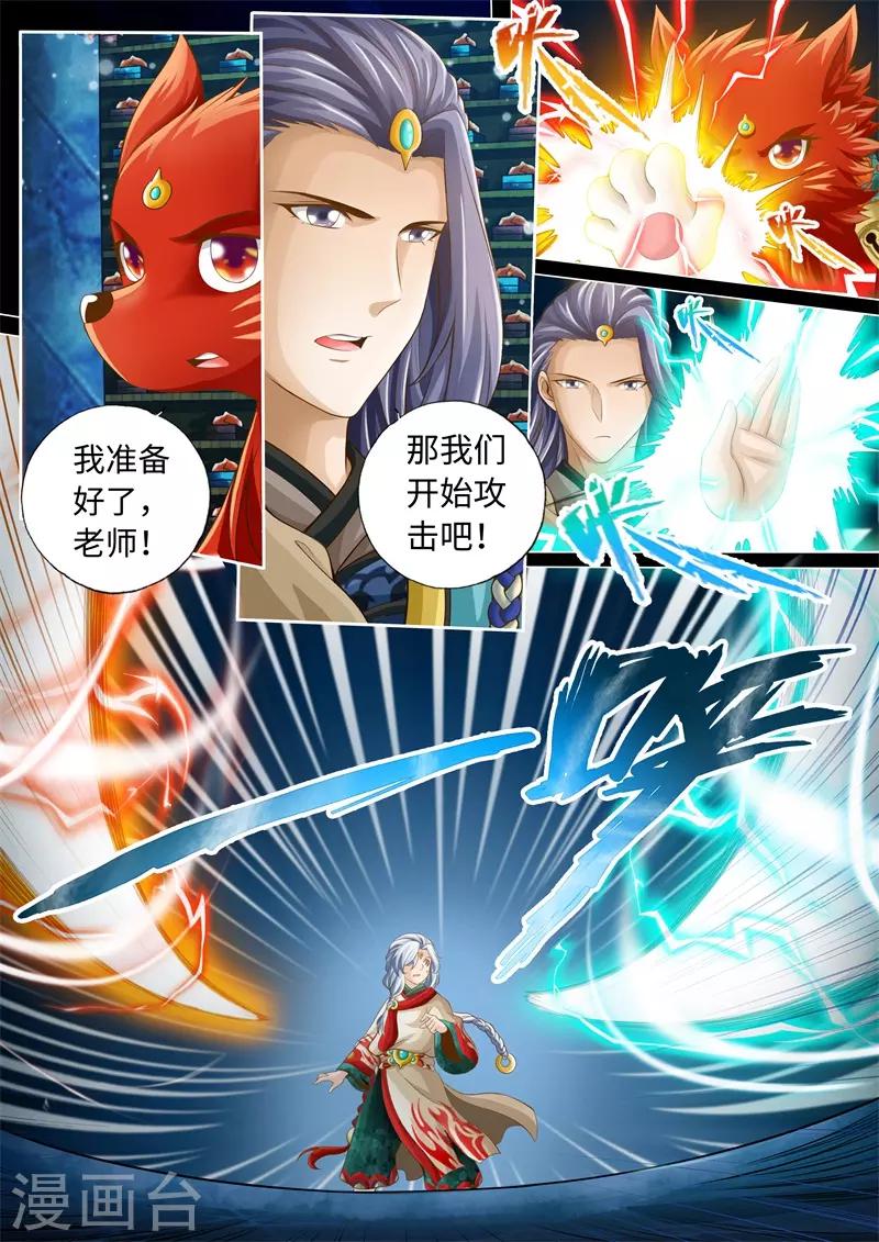 第18话-第18话