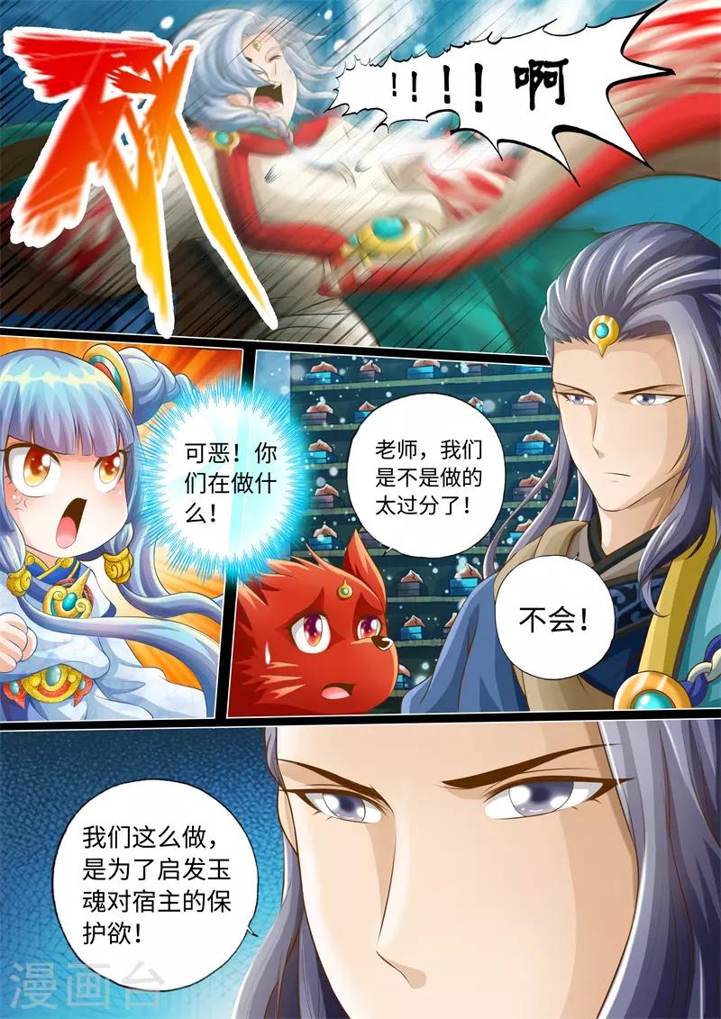 第18话-第18话