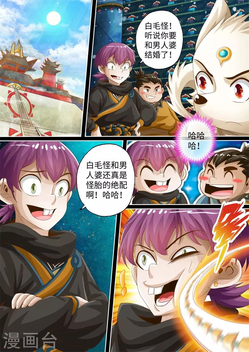 第24话-第24话