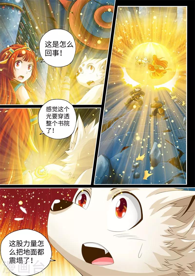 第24话-第24话