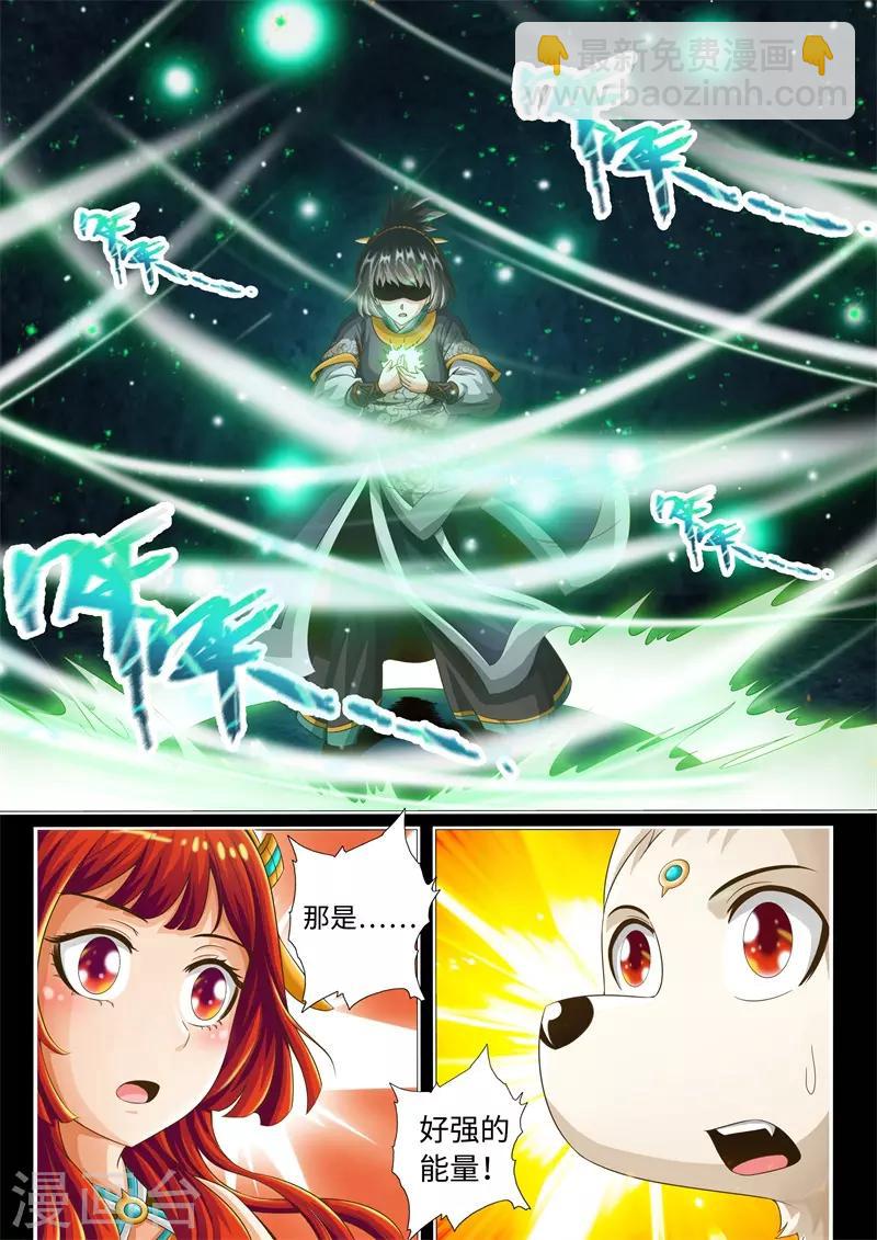 第30话-第30话