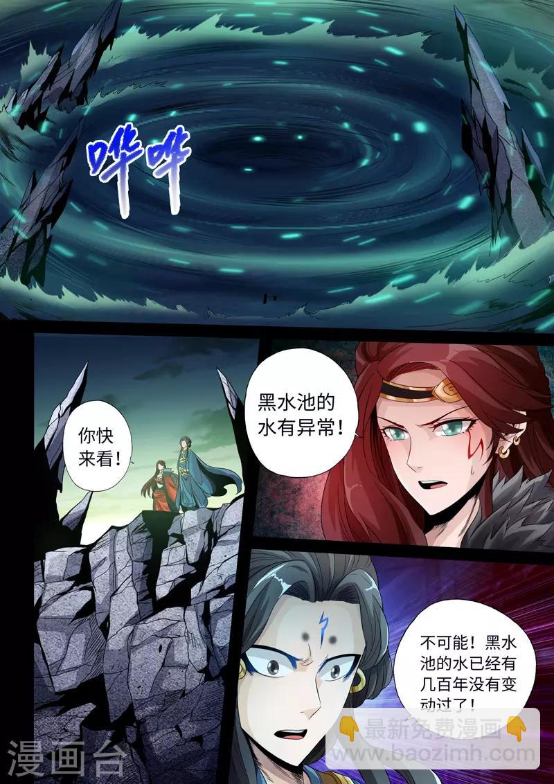 第30话-第30话