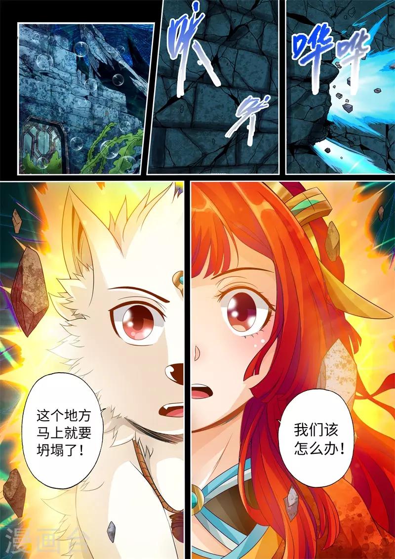 第30话-第30话